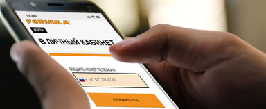 Активировать гарантию